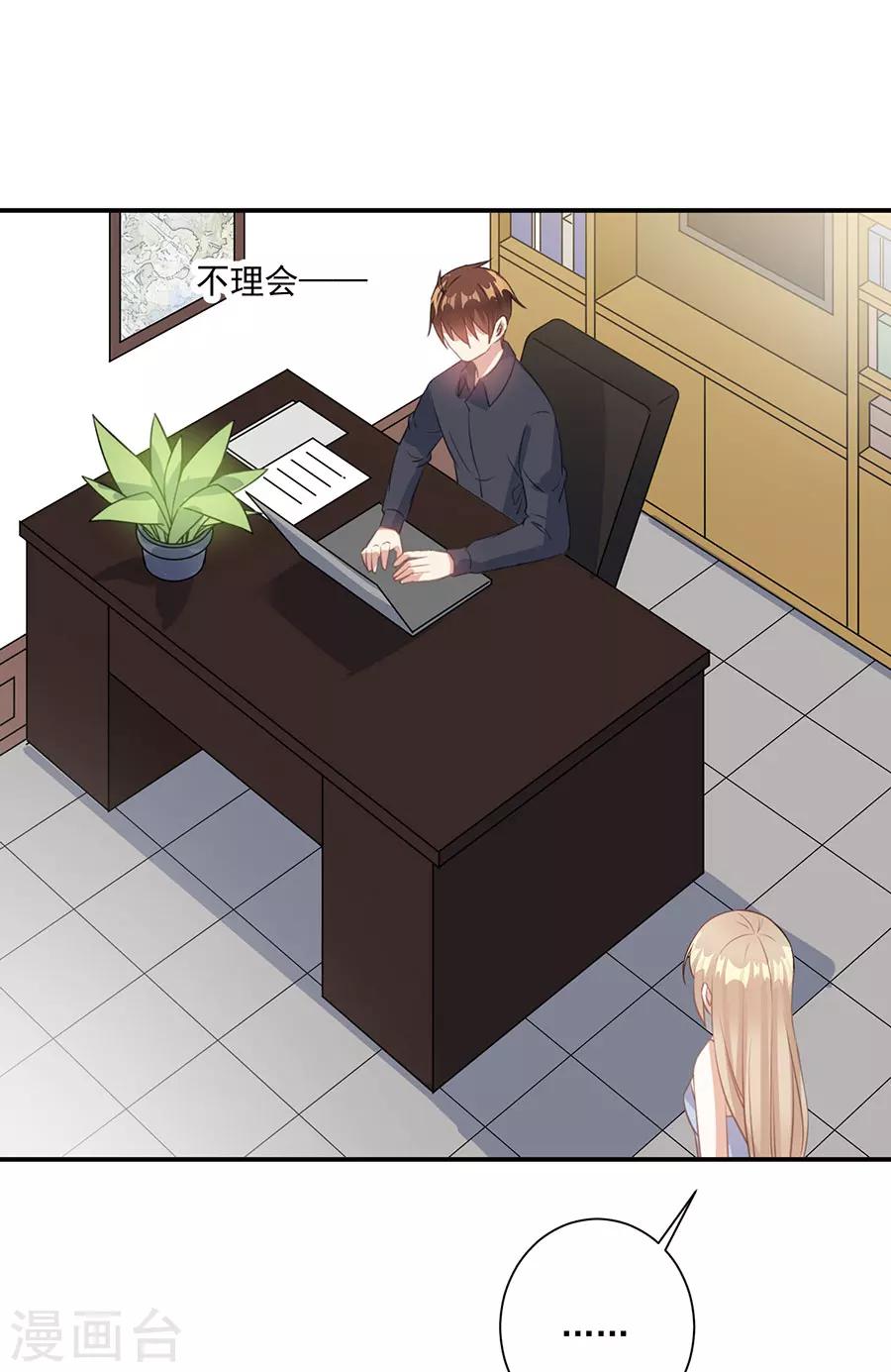 第65话 我现在就走17