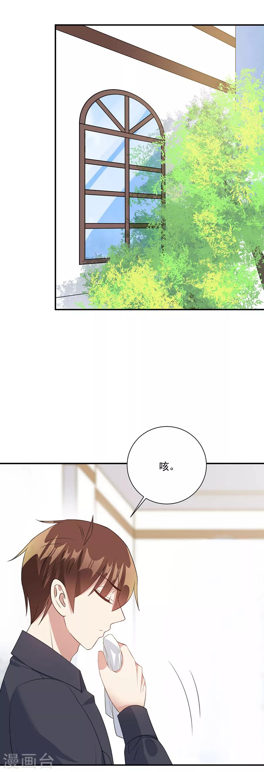 第65话 我现在就走6