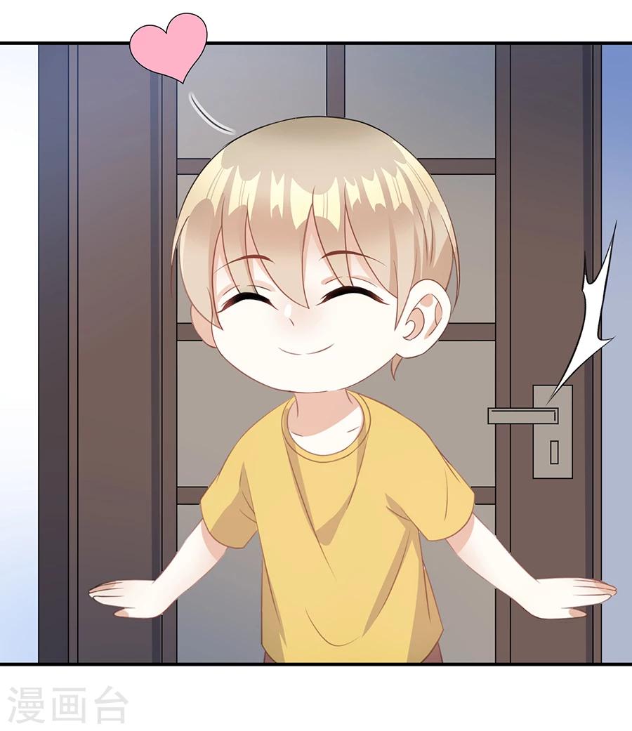 第67话 闺蜜来助力6
