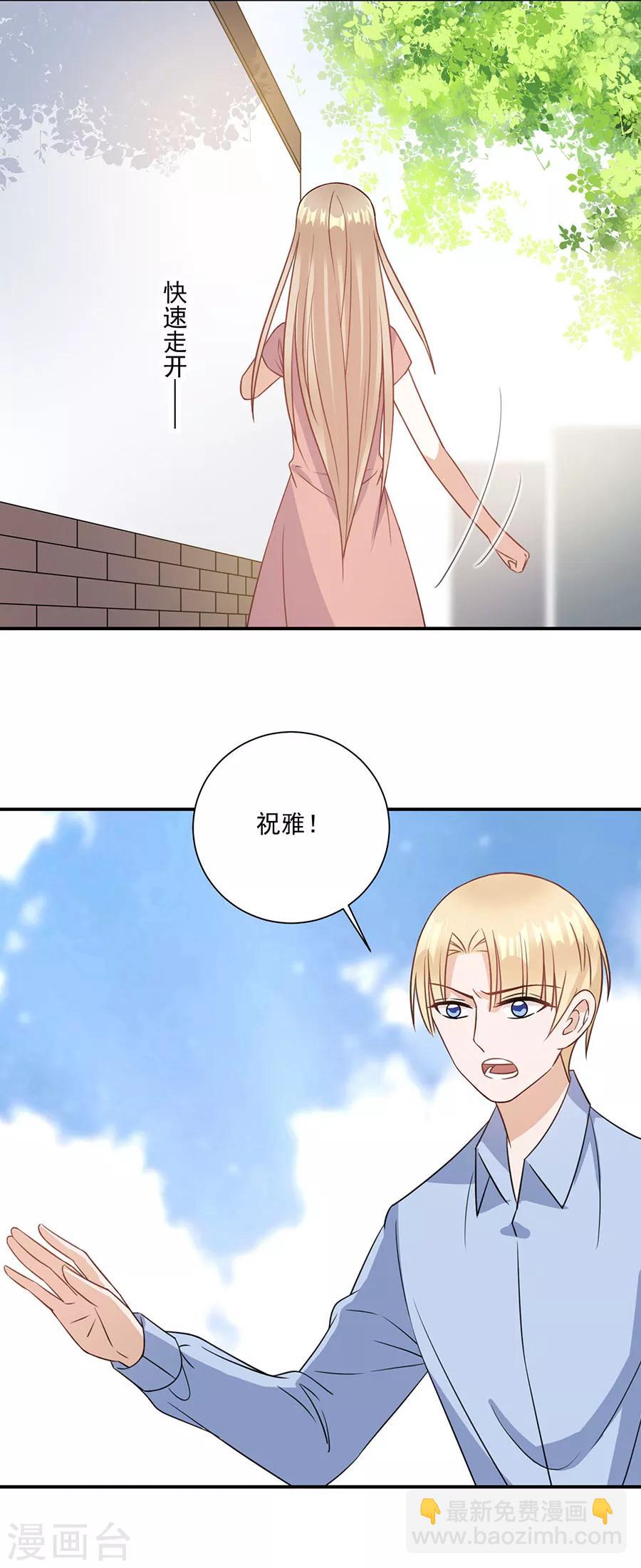第75话 没事了14