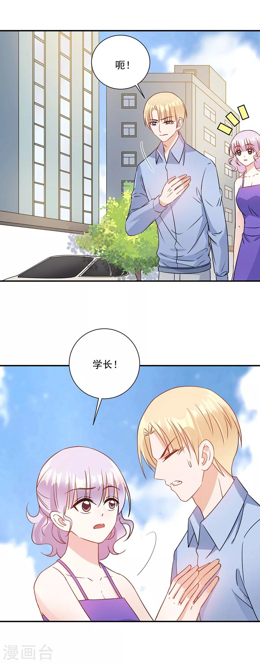 第75话 没事了15