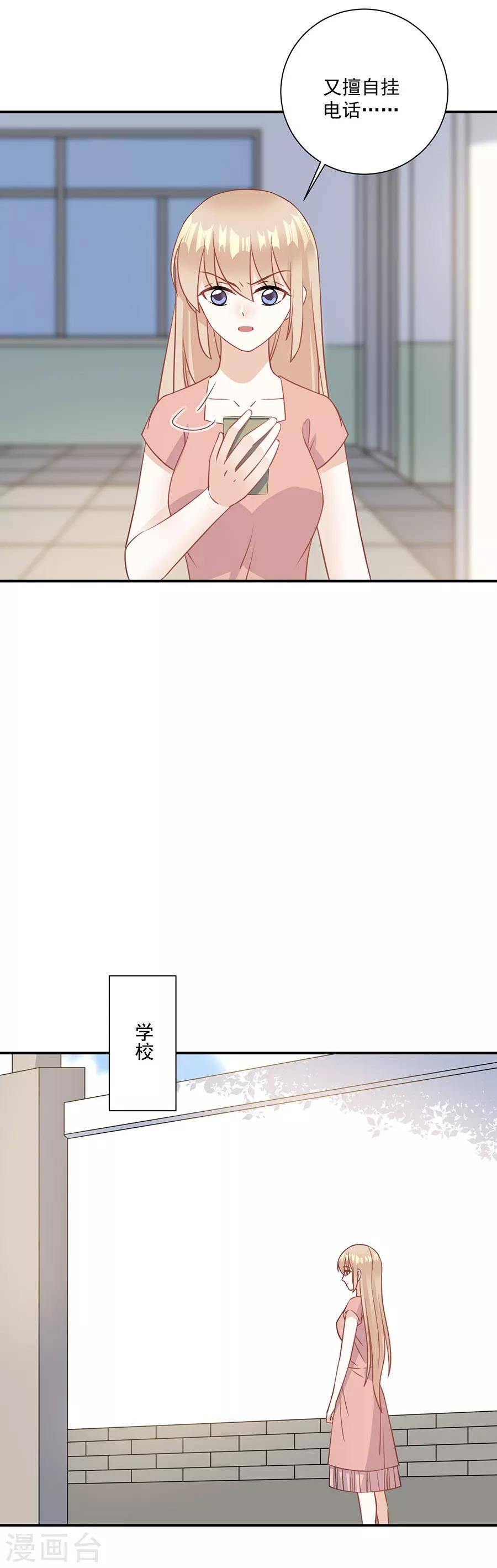 第75话 没事了8