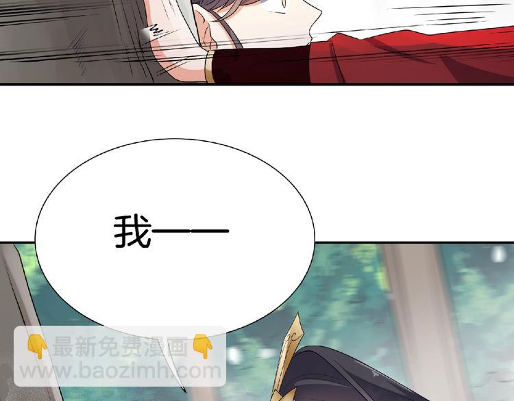第11话 来日方长45