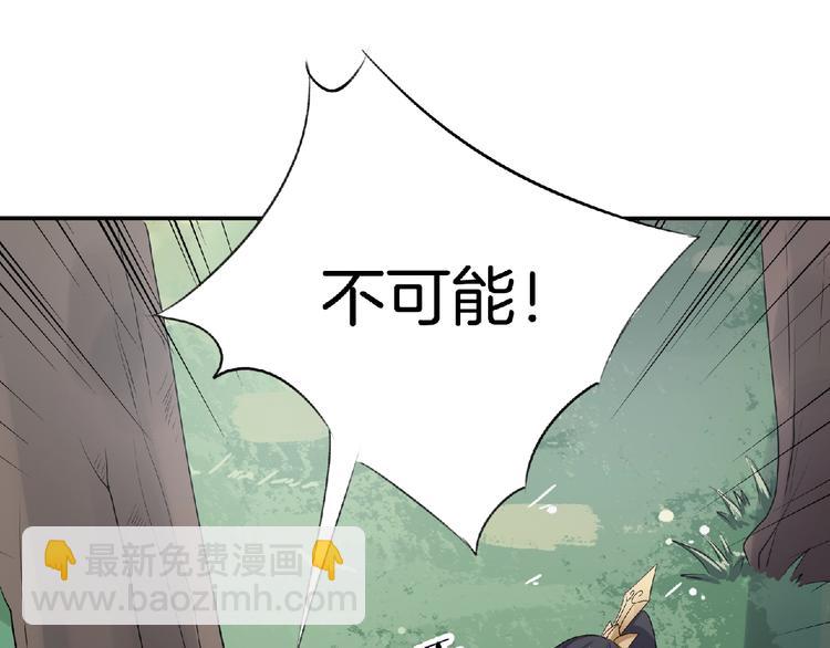 第11话 来日方长55
