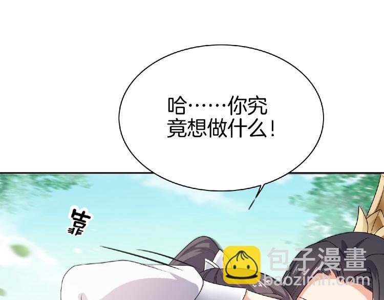第11话 来日方长8