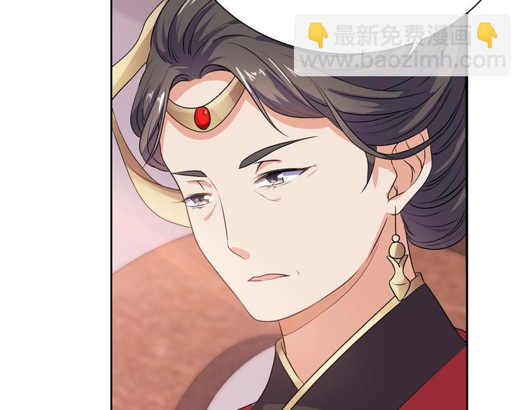 第11话 来日方长80
