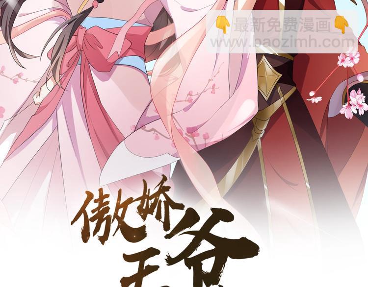第19话 害人终会害己1