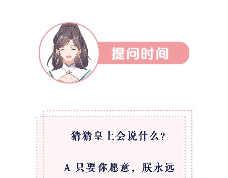 第19话 害人终会害己117