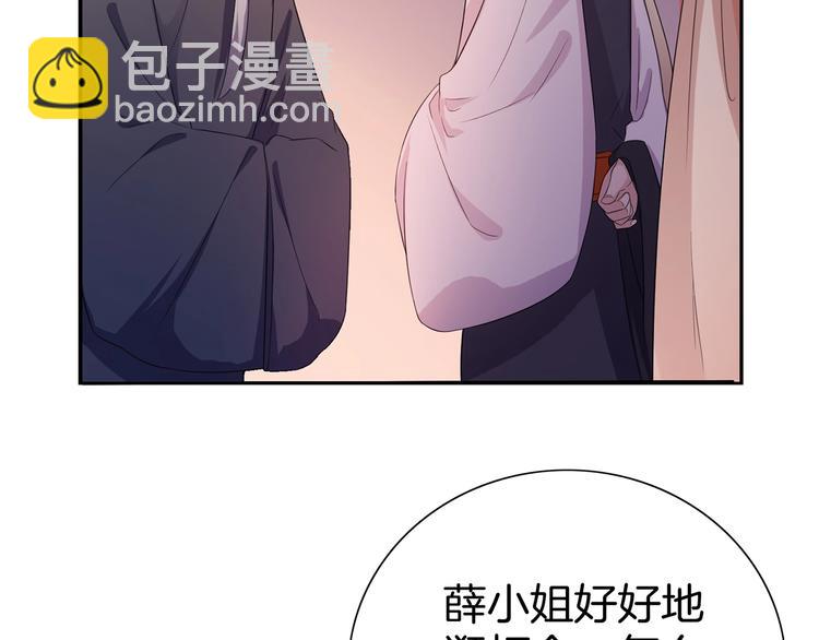 第19话 害人终会害己28