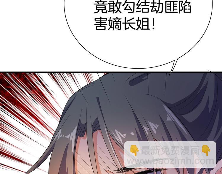 第19话 害人终会害己42