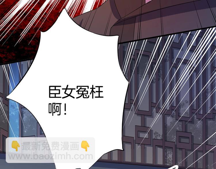 第19话 害人终会害己44