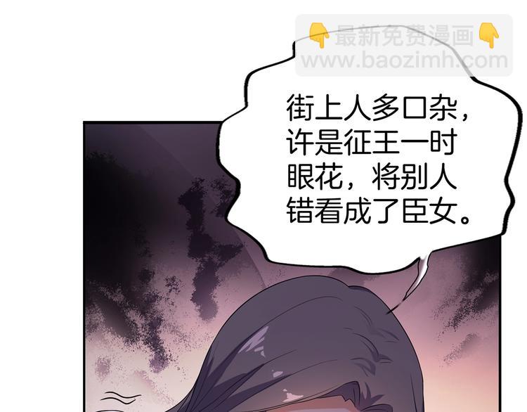 第19话 害人终会害己47