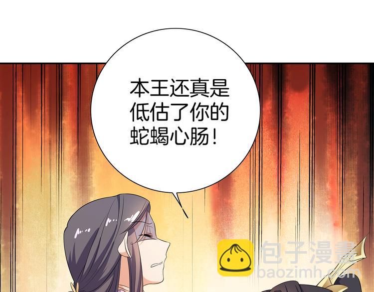 第19话 害人终会害己59