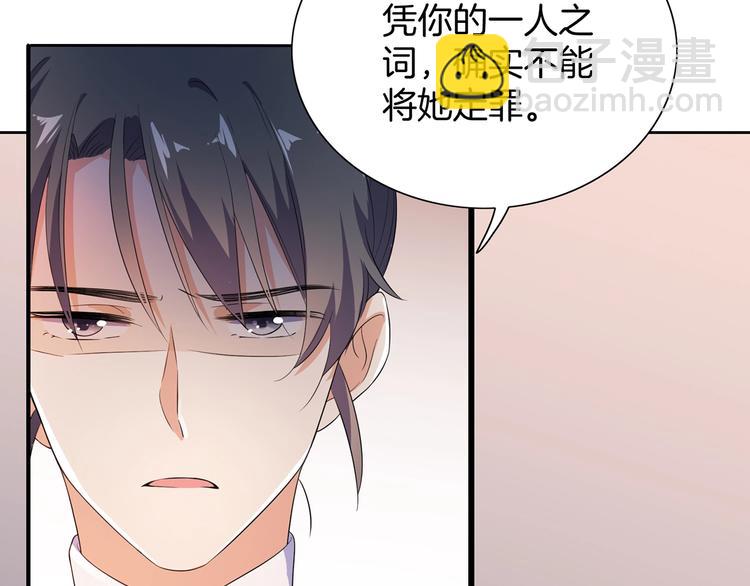 第19话 害人终会害己62