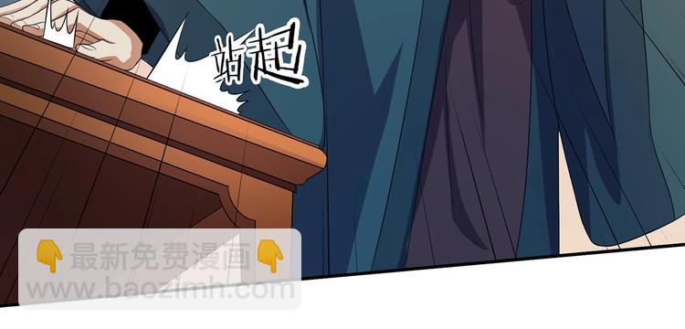 第19话 害人终会害己9