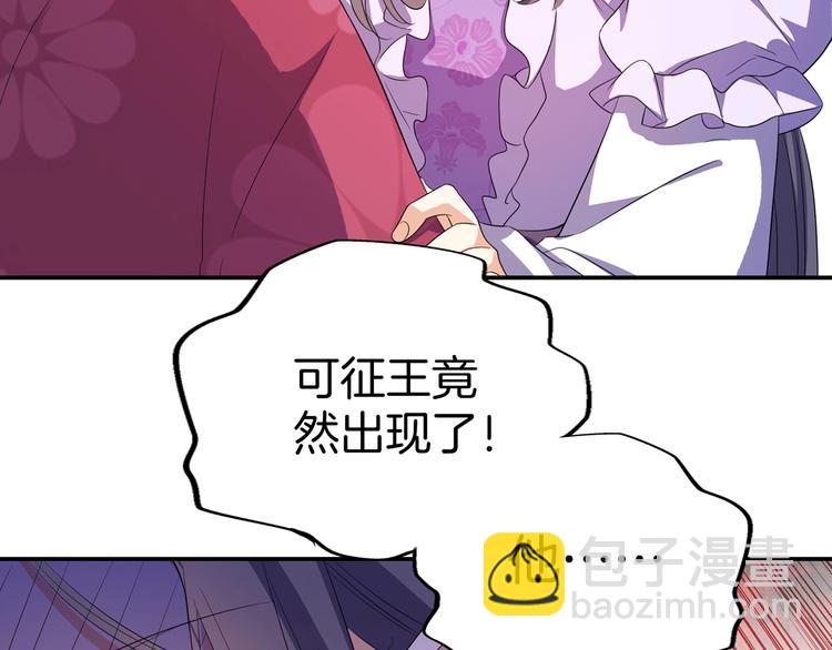 第19话 害人终会害己93