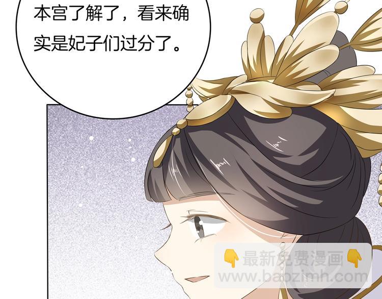 第22话 误入秘密宫殿38