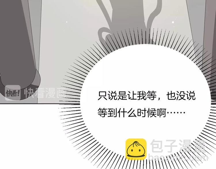 第22话 误入秘密宫殿48
