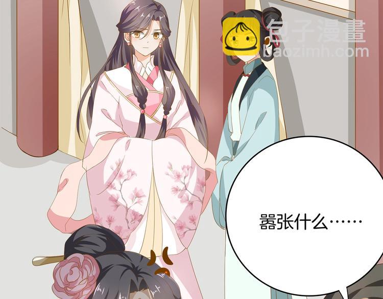 第22话 误入秘密宫殿5