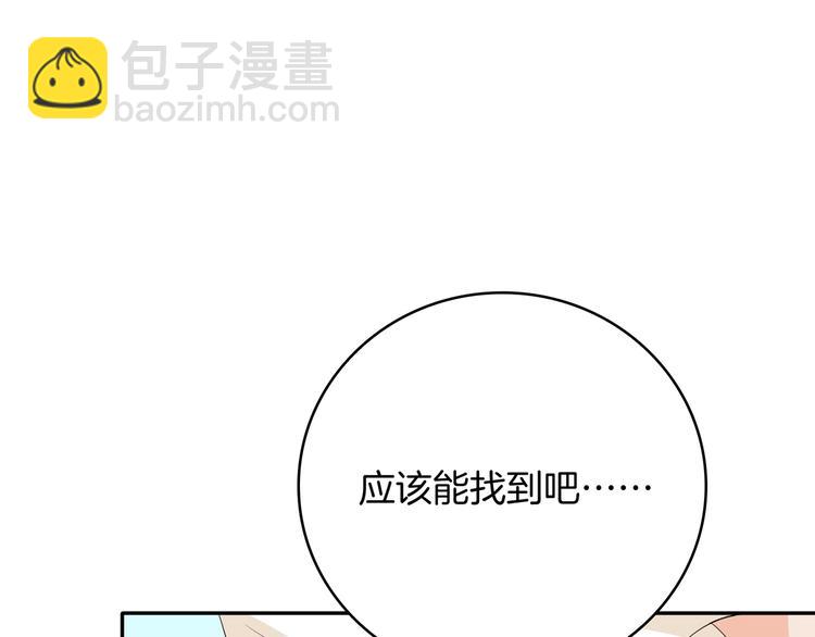 第22话 误入秘密宫殿56