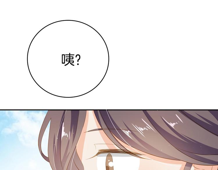 第22话 误入秘密宫殿61