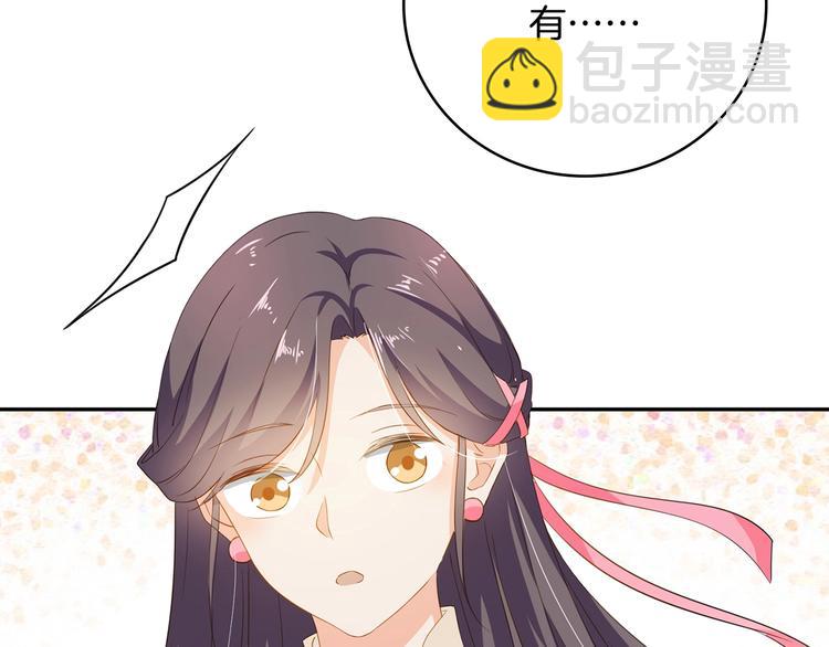 第22话 误入秘密宫殿69