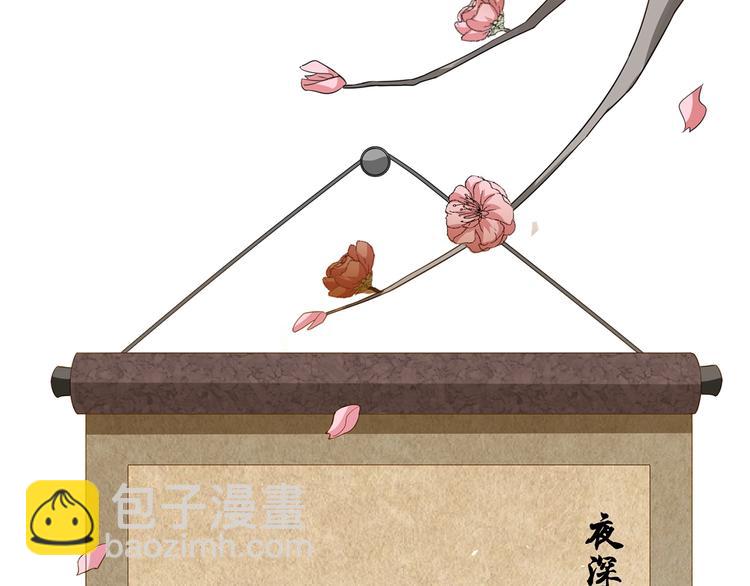 第22话 误入秘密宫殿71