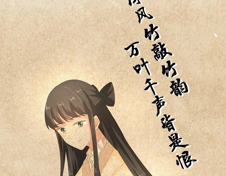 第22话 误入秘密宫殿74