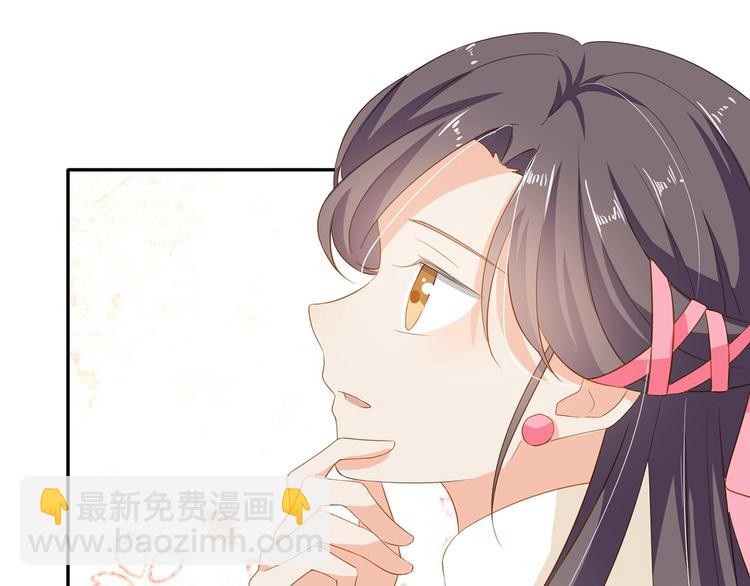 第22话 误入秘密宫殿78