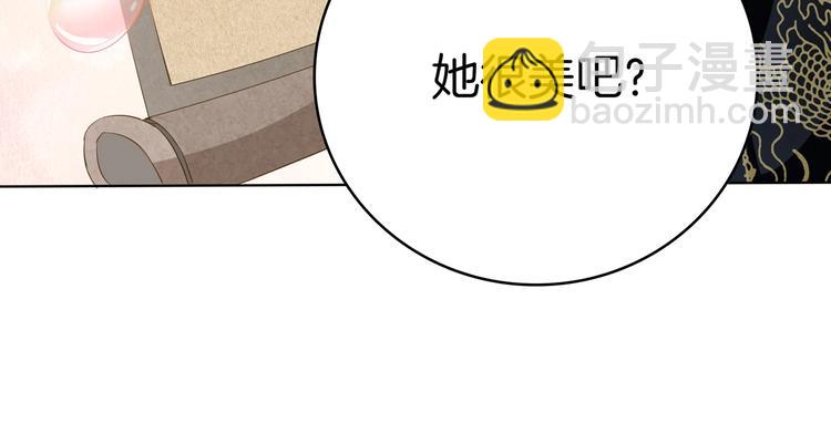 第22话 误入秘密宫殿95