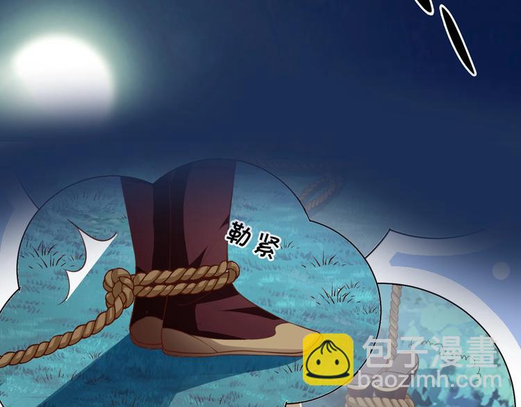 第25话 打赌100
