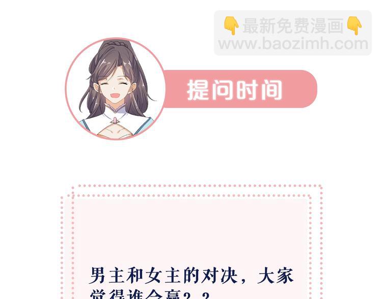 第25话 打赌107