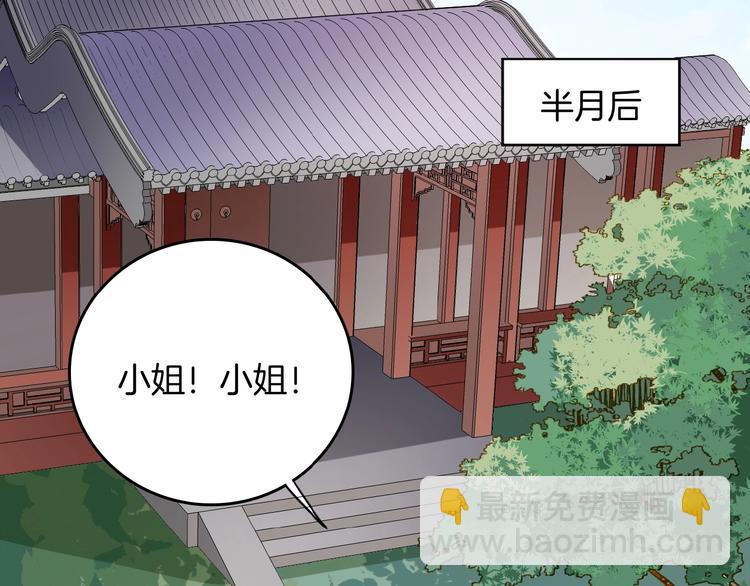 第25话 打赌38
