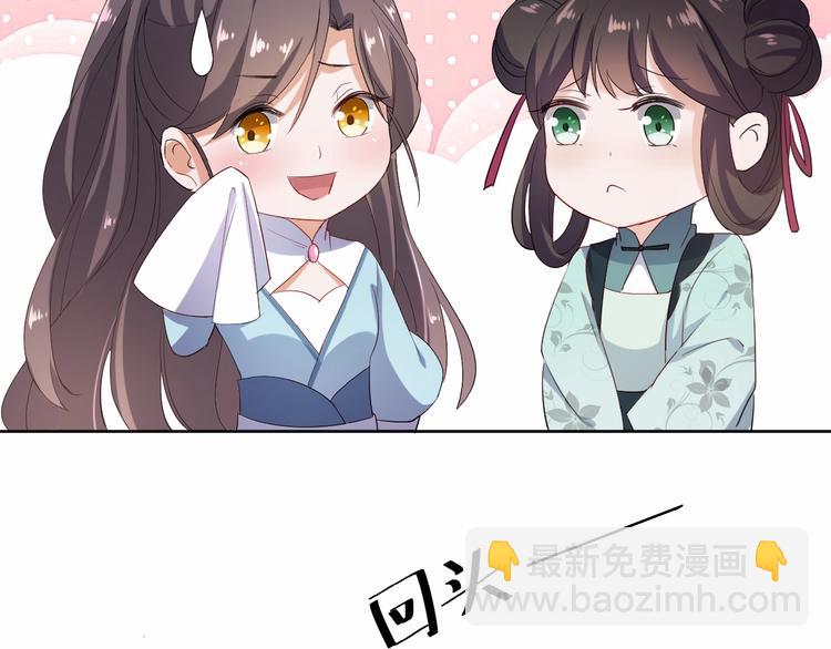 第25话 打赌57