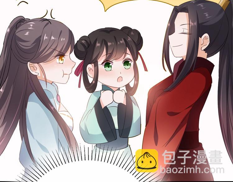 第25话 打赌68
