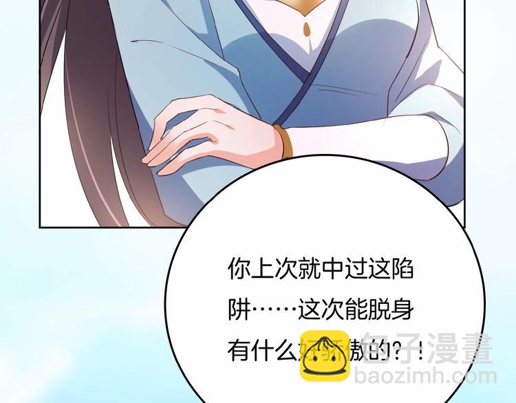 第25话 打赌71