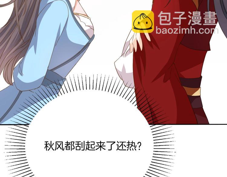 第25话 打赌88