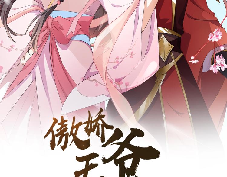 第28话 似故人1