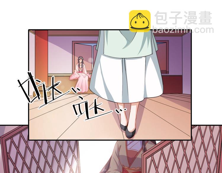 第28话 似故人10