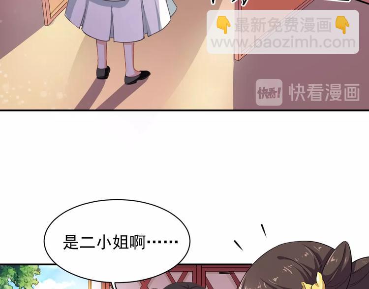 第28话 似故人12