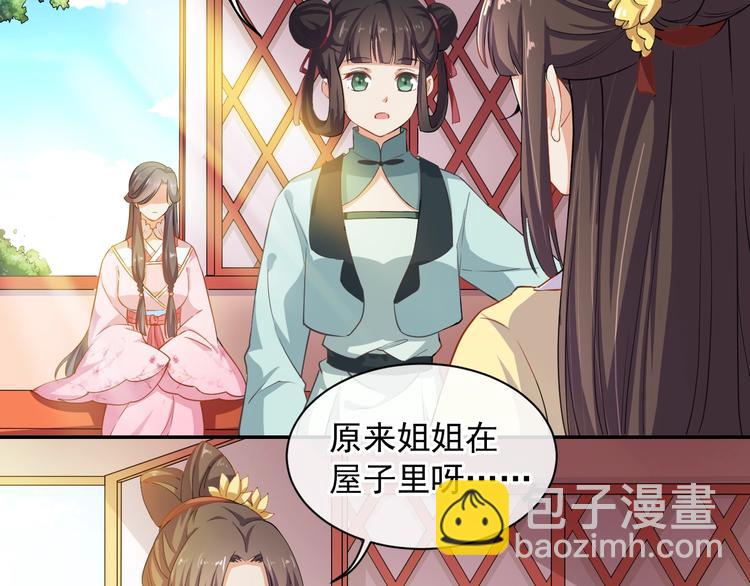 第28话 似故人13