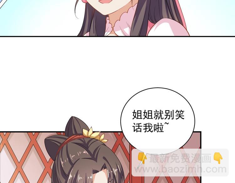 第28话 似故人16