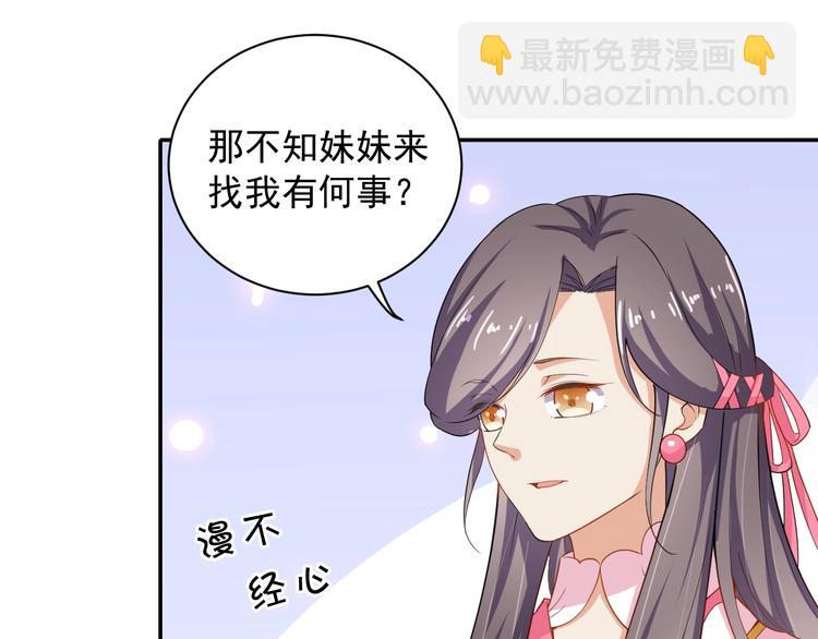第28话 似故人18