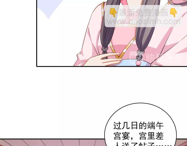 第28话 似故人19