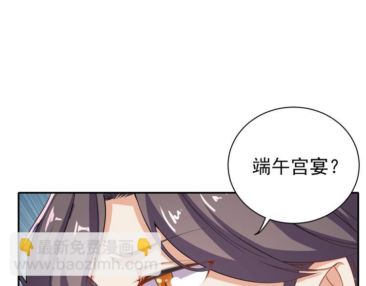 第28话 似故人22