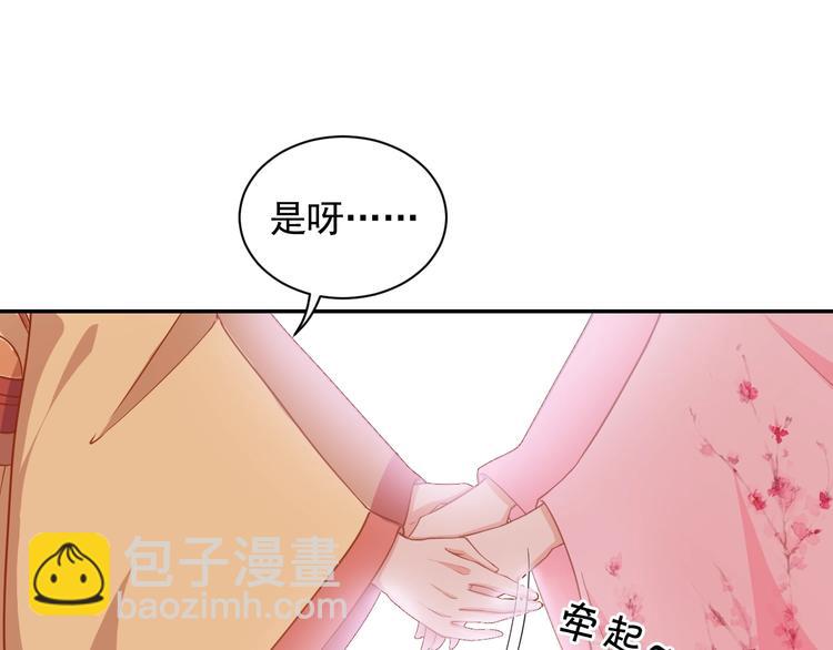 第28话 似故人24