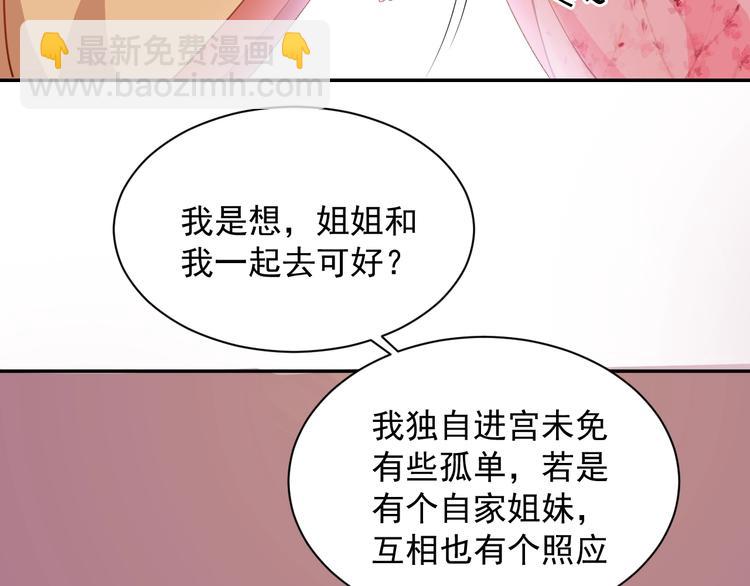 第28话 似故人25