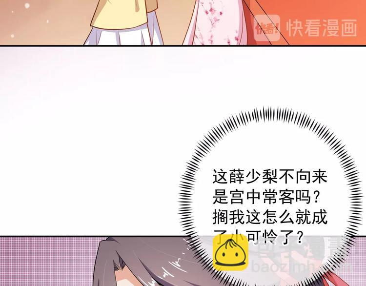 第28话 似故人27