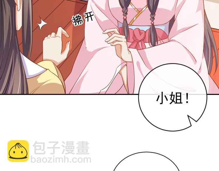 第28话 似故人30