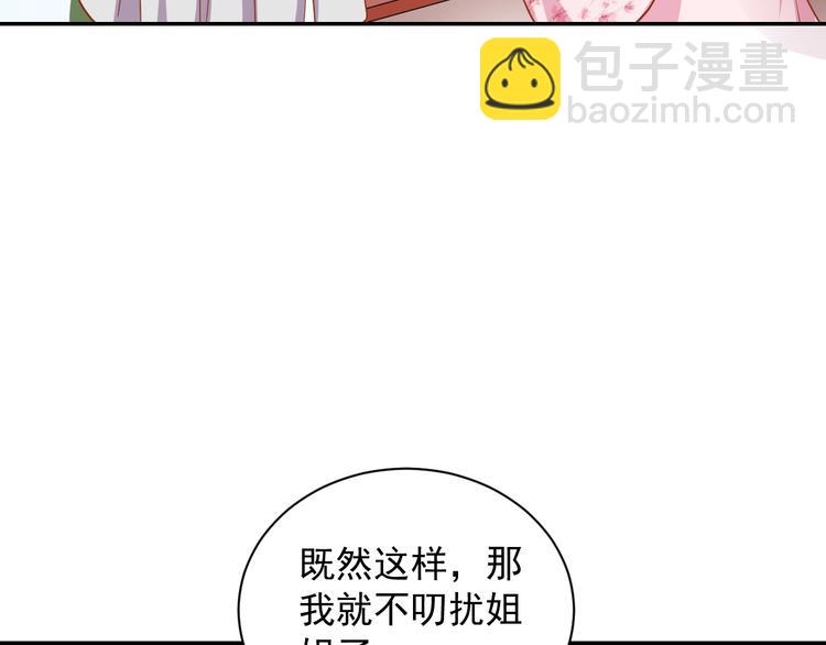 第28话 似故人35